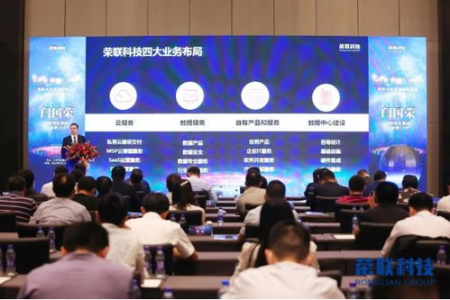 开创纳米生物信息新未来 荣联科技集团与广州开发区和广纳院签署战略合作协议
